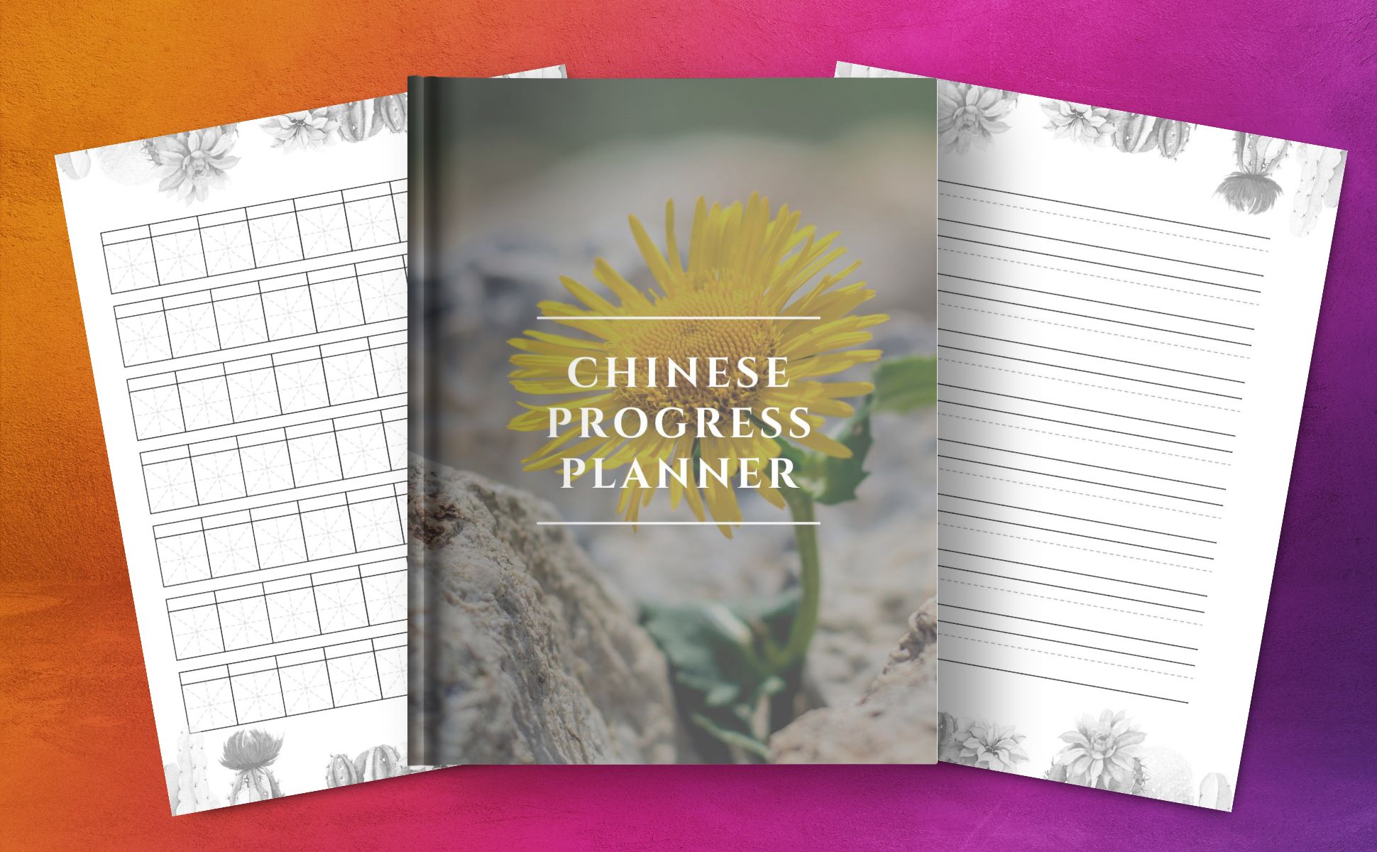 Chinese Progress Planner Front and interior pages