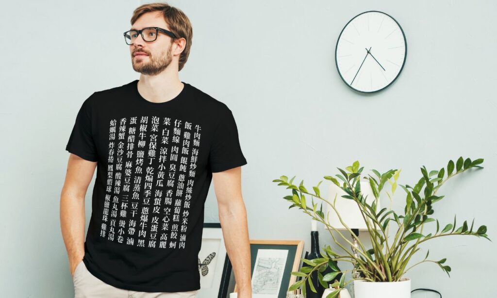 Taiwanese Food Names Funny Chinese Learner Gift Men's Premium T-Shirt
