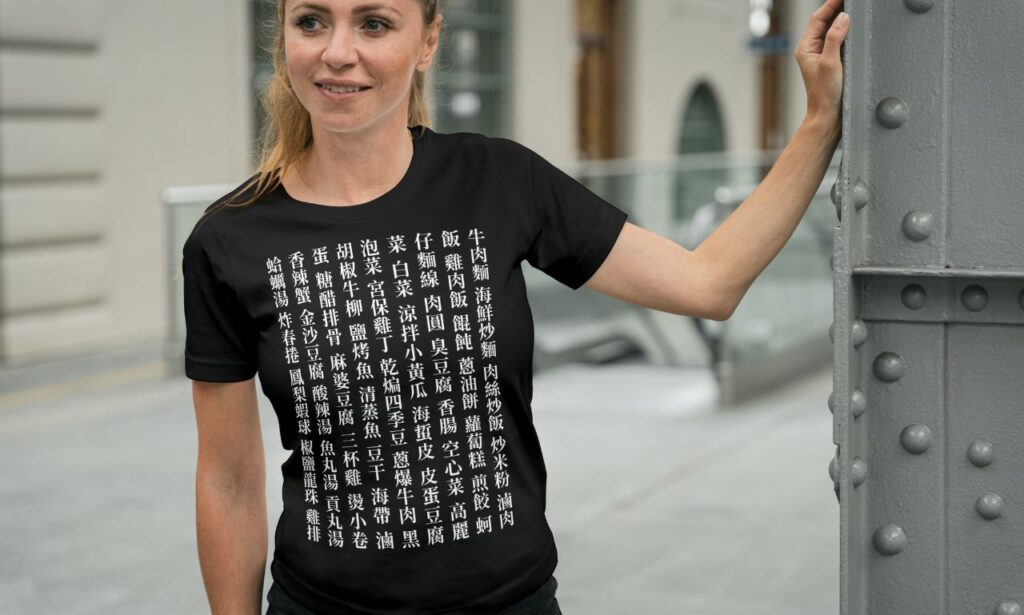 Taiwanese Food Names Funny Chinese Learner Gift Women's Premium T-Shirt
